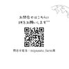 お問合せ先「環境活動家の谷口たかひさ氏が信楽にやって来る‼︎」