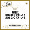 ちゃんと休もう！頑張り屋さん！「イライラしてる人！慌てないで、それってもしかして更年期？更年期、ご相談ください自然療法での解決を試してみませんか？江戸川区瑞江アロマサロン完全予約制。不眠、心配事、落ち込み、ホルモンバランスの乱れが原因人生まだまだ楽しもう！」
