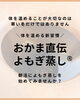 「＼朝の新習慣☀️／朝の9時からよもぎ蒸し🌿【宮崎市 ひなたまちのサロンlihi】」
