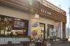 移転 佐世保市大野町トマトハウスの カルボナーラ風ドリアランチ 佐世保のランチおすすめ店 まいぷれ 佐世保