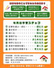 「新聞活用探求コースが始まります❢【越前市・幼児小学生個別指導/学研スマイル教室】」