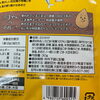 化学調味料はなし「和田萬のふりかけ【西京区　自然食品】」