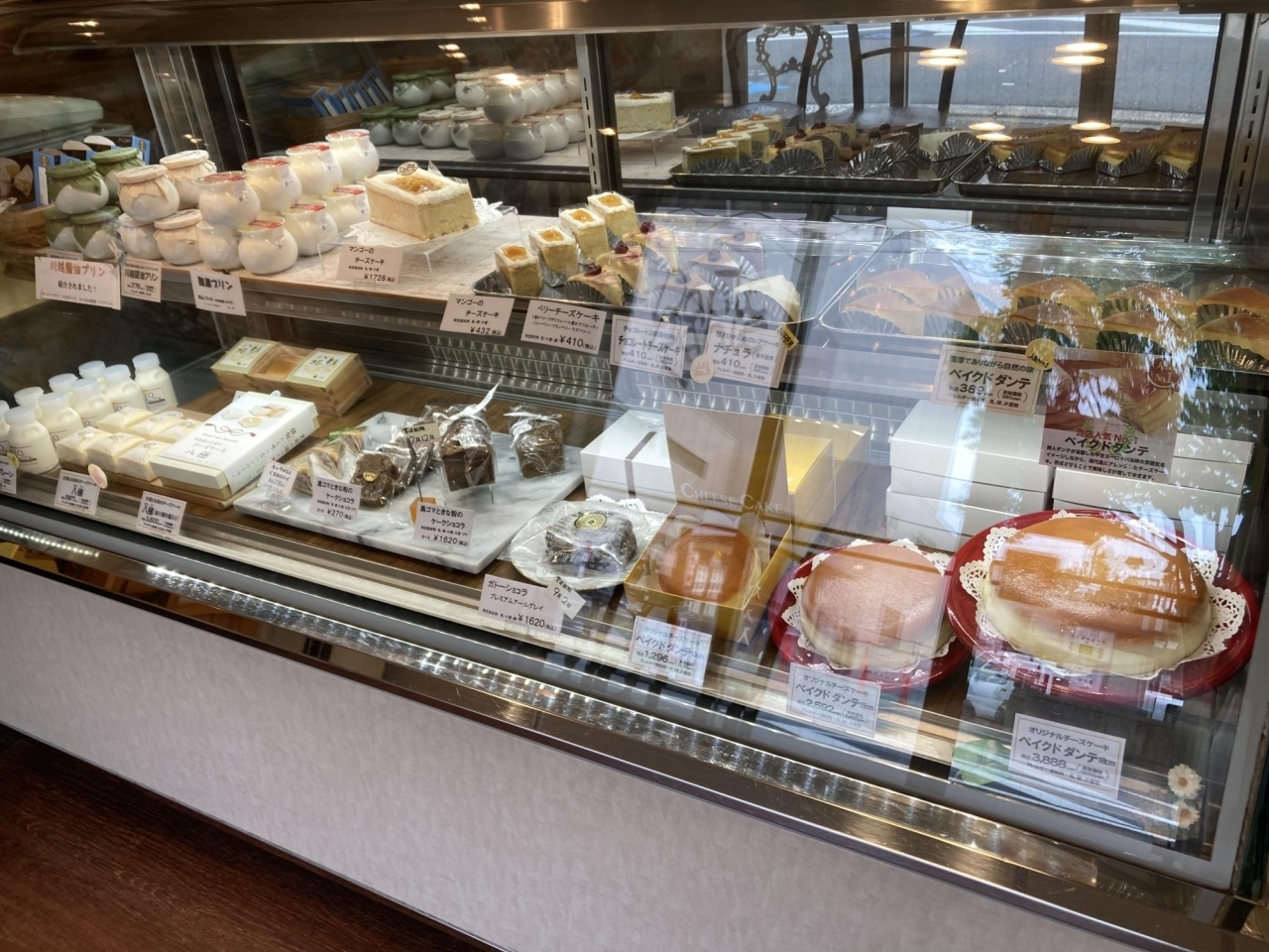 第47回 Dante ダンテ チーズケーキ 南浦和 浦和のパン屋さん お菓子屋さん まいぷれ 浦和 第47回 Dante ダンテ チーズケーキ 南浦和 浦和のパン屋さん お菓子屋さん まいぷれ 浦和