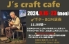 「本日9/5(木)はBar営業20:00より開店です、明後日は”YUKO MIYAWAKI TRIO LIVE”！！」