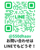 LINEでのお問合せも受付中「抱っこでつらい腰・肩に！産後ママのためのケアのご案内【新潟市東区】」