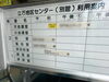 「秋の開催に向けわくわく♪『子ども・子育てフェスタかつしか2022』第2回実行委員会が行われました！☆10月29日〜11月6日は【子ども・子育てフェスタウィーク】」
