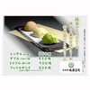 「『宇治抹茶アイスクリーム』始めます！〜京都【祇園辻利】の抹茶アイスクリーム使用〜」