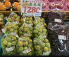 梅仕事の季節も到来！「🍈懐かしのプリンスメロン入荷！枚方市駅すぐの果物店・日野屋で楽しむ初夏の味。手土産・フルーツギフトにもおすすめ✨ 枚方ビオルネ北館地下1階」