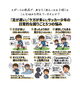 「「一生懸命やっているのに足が遅い」と悩む小中学生へ」