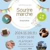 Surire　marche スリール・マルシェ tsuyama