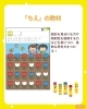 小学校入学後の学習も不安なし❗️学研教室の幼児教材で入学準備