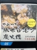 「店頭の自販機商品が入れ替わりました‼️」
