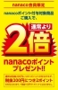 「明日の予告ニュースです❗」