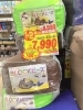 「ビーズクッションが今だけ1,000円引き！」