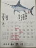 「【お盆中】当店営業日についてのご案内！【五十公野郵便局すぐそば・お食事充実・ドリンク多数・店内喫煙可・無料駐車場完備】」