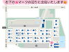 「📢イベント情報📢」