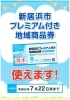 「本日4/12(金)のカフェ営業は終了いたしました、Barは20:00より営業いたします！」