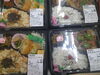 手作り弁当各種販売中！「今月のお買得情報！」