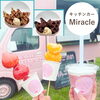 キッチンカーMiracle「秋の感謝祭　出店者紹介！　vol.5」