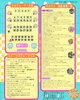 「5/17 Liveely Marche出店｜ディンプルアート体験でSDGsエコアート」