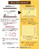 「6月「三源庵の日」ポイント2倍デーのお知らせ 📢」