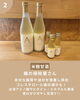 「ひのき酵素浴 おすすめアイテム！【福島市鎌田にある酵素浴･痩身エステ】」