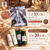 「【佐世保市】11月のご予約受付中♡ 限定クーポン＆先着プレゼントのお知らせ」
