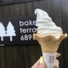 恵庭市恵南【Bakers terrace 689】 | 千歳・恵庭で食べられる 北海道のアイスクリーム特集| まいぷれ[千歳・恵庭]