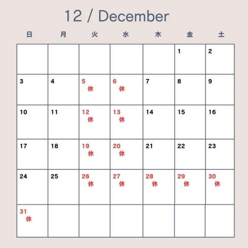 12月営業カレンダー「オーガニックフレンチレストランヴィラージュ.アキヨシの年末年始のお知らせ☆」