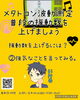 「うまくいっている人は振動数が上がっている人。鳥取県米子市　鳥取気功院」
