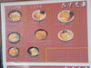 「種類豊富なラーメン店。通し営業で、おつまみも充実、遅くまで営業している、魚沼市のらーめんあずま家さん。」