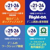 「イオンモール広島祇園　ポップ アップ✨」