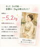 「娘様の結婚式を目標に😊3か月で−5.2kgを達成されたお客様の事例🌿✨」