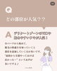 VIO・ワキ脱毛の開始！</h2>「脱毛ビギナーさんへ＊よくある質問Q＆Aまとめました」
