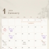1月レッスン