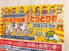 みんなで応援「とっとり券」「「とっとりGO TO Eatプレミアム付食事券」「よなごプレミアム付商品券」などご利用いただけます♡」