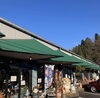 陶珍館さんの店先です。「やきものまち信楽☆置物から器まで商品豊富なお店です。」