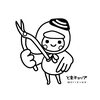 苫小牧金属板工業協同組合　設立50周年記念イラスト「【苫小牧金属板工業協同組合】様から設立50周年イラストのご依頼」