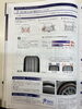 「☆2025年新商品のご紹介☆」