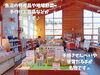 「温泉と一緒に山ごっつおはいかがですか。道の駅いりひろせの、山ごっつぉそばがおすすめです！」
