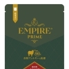 RB EMPIRE PRIME アダルト 小粒 300g