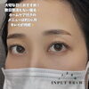 「女子力アップのお手伝い！魚沼市のプライベートサロン「DAISY•BEAUTY ART」でNEW MENU登場！」