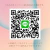 「「新生活応援キャンペーン」LINE登録について🎈」