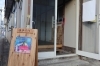「【Kosyau garage shop】に伺ってきました❕」