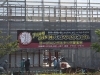 九州初上陸 神戸クック ワールドビュッフェが7月13日にオープン予定 久留米新店オープン情報 まいぷれ 久留米市