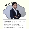 きよぽん