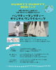 「地球にいいこと考えてみよう🌍　【岡山市の雑貨屋さん　eco　SDGｓ　マイバッグ　】」