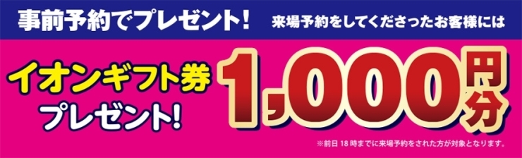 「【霧島市】5/23(土)～5/31(日)お家づくり相談会」