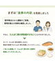 「食べるものだけではない😊健康習慣を見直すヒント🌿」