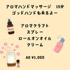 一律1,000円３つ以上でリップクリームプレゼント「やさしいマルシェで会いましょう　瑞江　小岩　一之江　葛西　篠崎　駐車場あり　ダイエット　無添加　よもぎ　自然派　天然素材　ハーブティー　東京よもぎ蒸し　江戸川区よもぎ蒸　自宅でよもぎ蒸し　生理痛　ストレス解消　よもぎ蒸しサロン　妊活　冷え性」